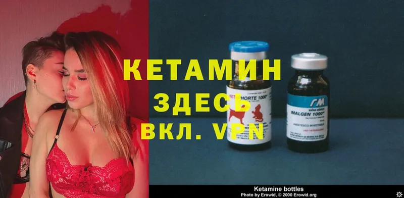 КЕТАМИН ketamine  купить наркотики сайты  Ясногорск 