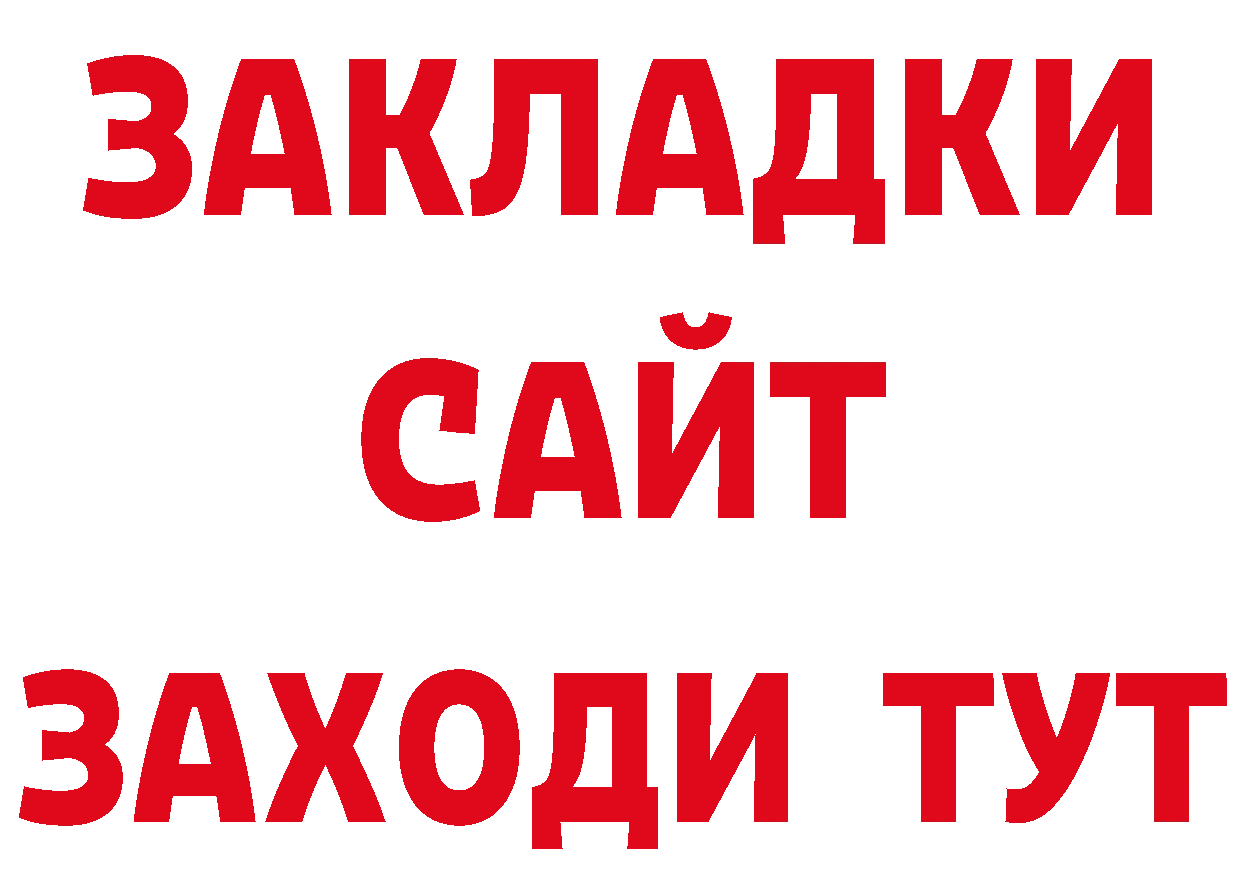 Героин Афган как зайти даркнет гидра Ясногорск